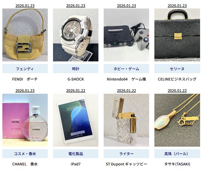 シャネル ピアス 偽物 見分け方