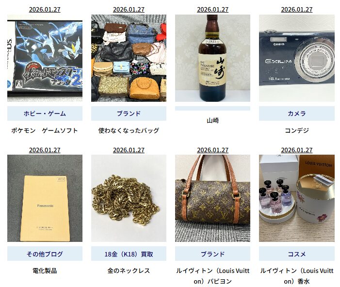 ヴァンクリーフ 値上げ 推移