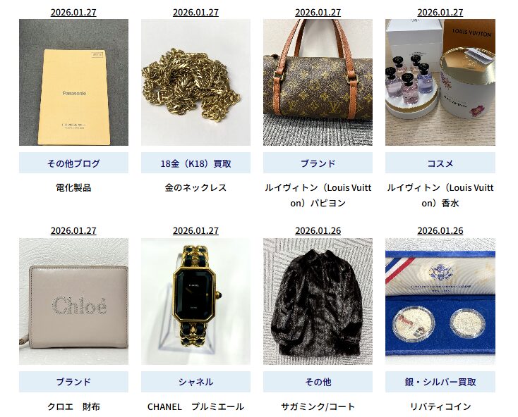 シャネルピアス 芸能人