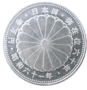 造幣局 貨幣セット 価値