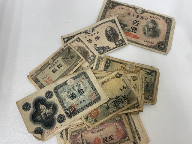 旧紙幣 価値 富士市
