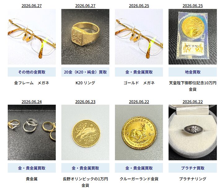 金 酸化