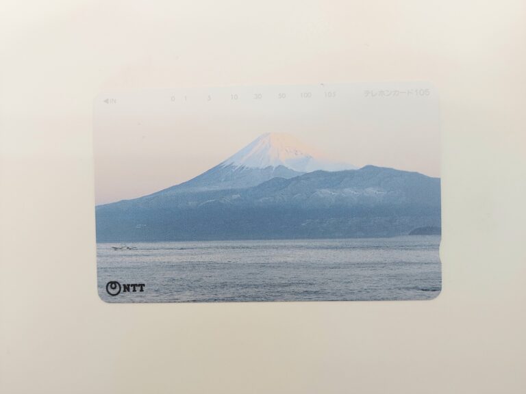 テレフォンカード