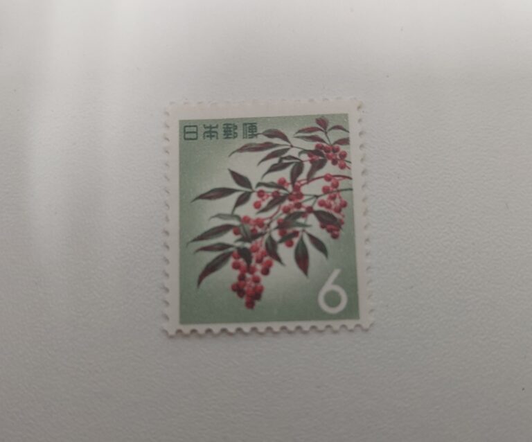 普通切手・記念切手