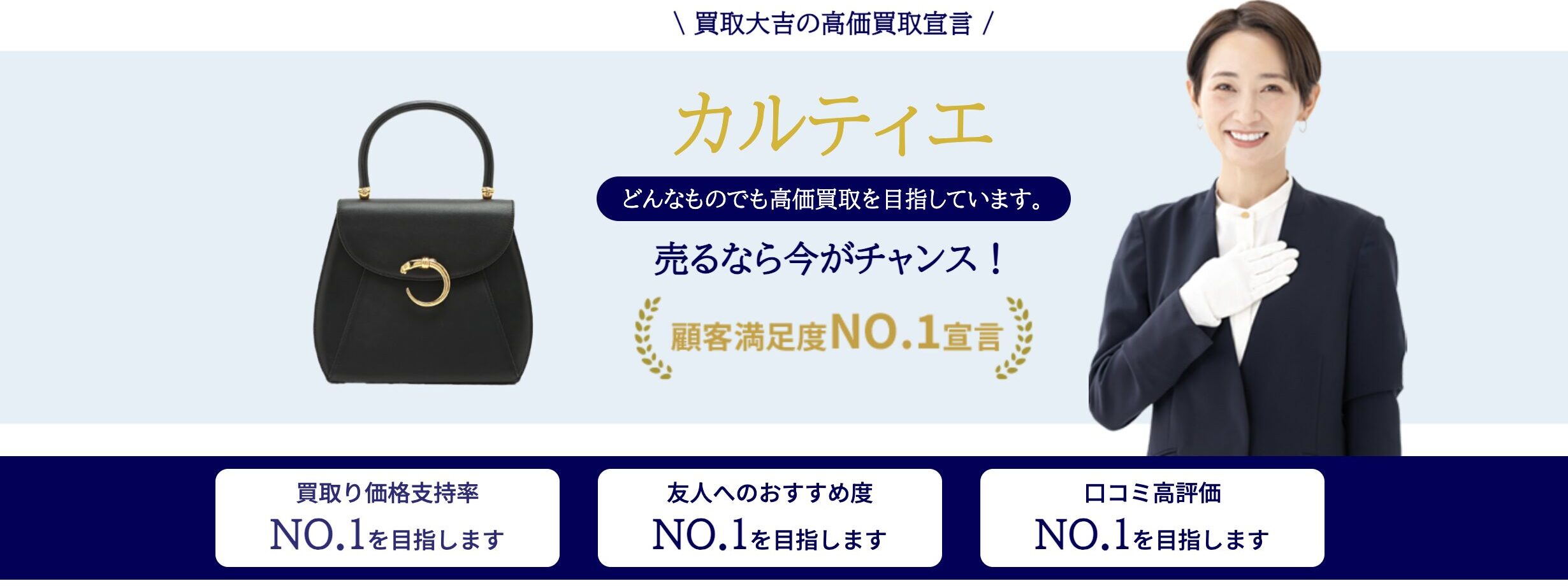 カルティエ指輪