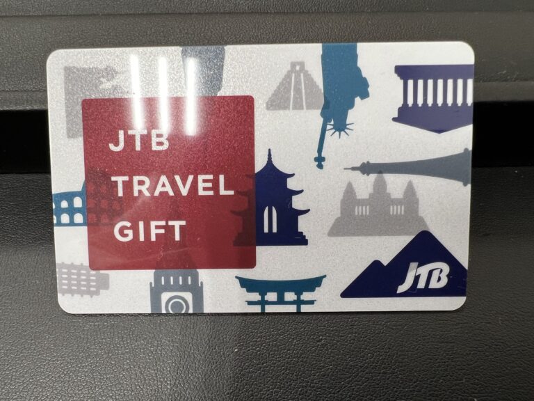 JTBトラベルギフトカード