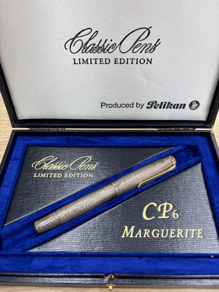 ペリカン（Pelikan）万年筆