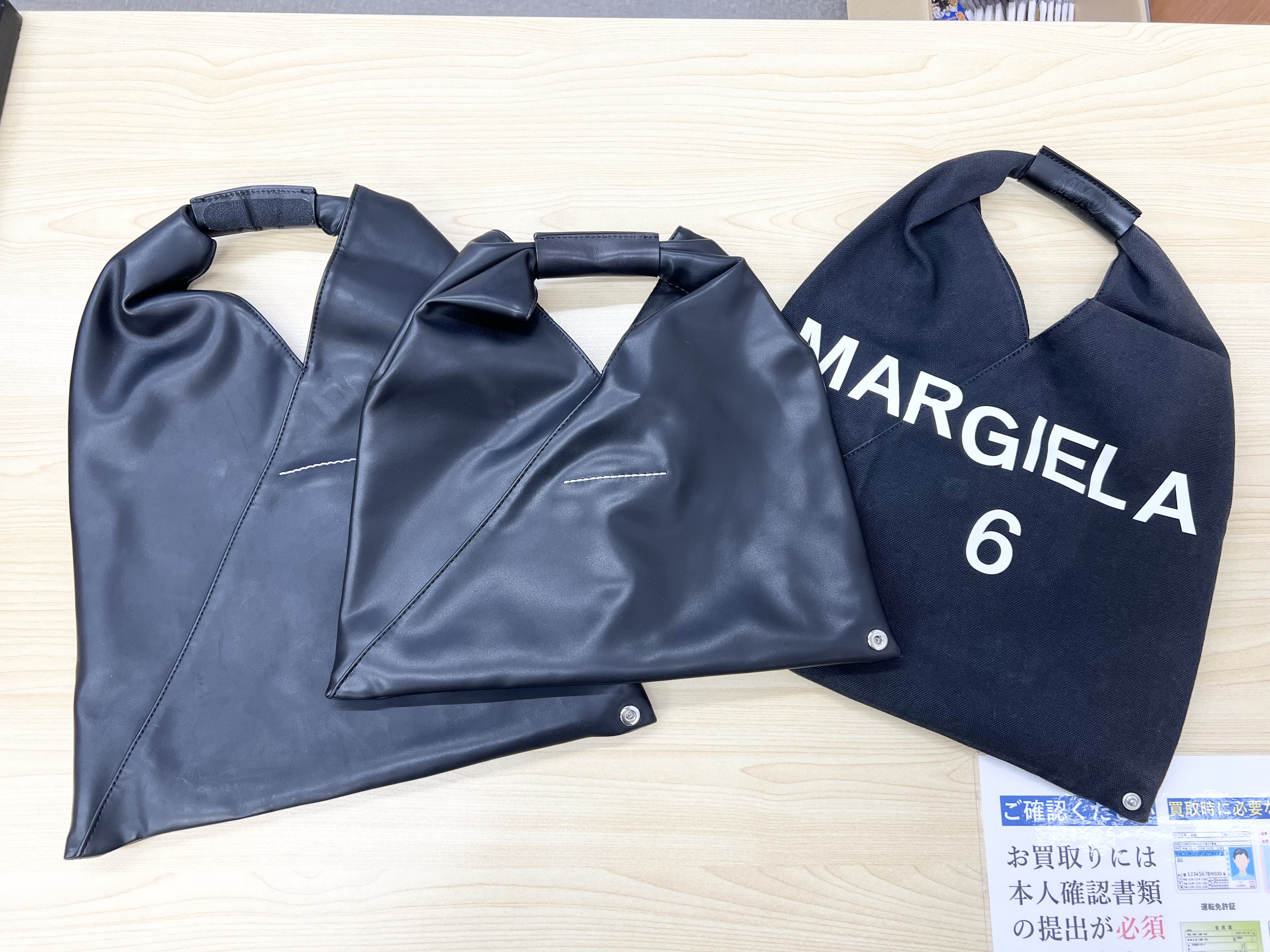 マルジェラ　MM6
