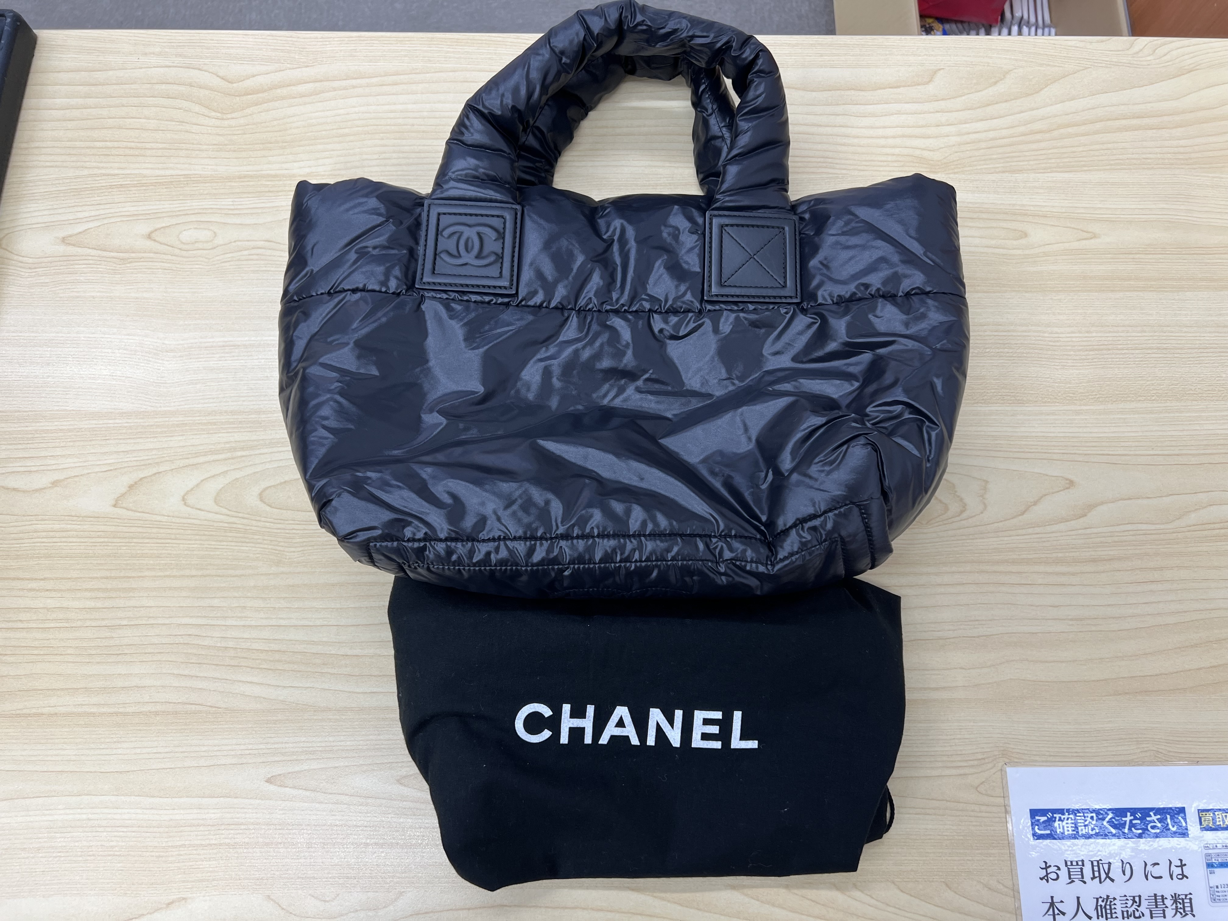 CHANEL　コココクーン