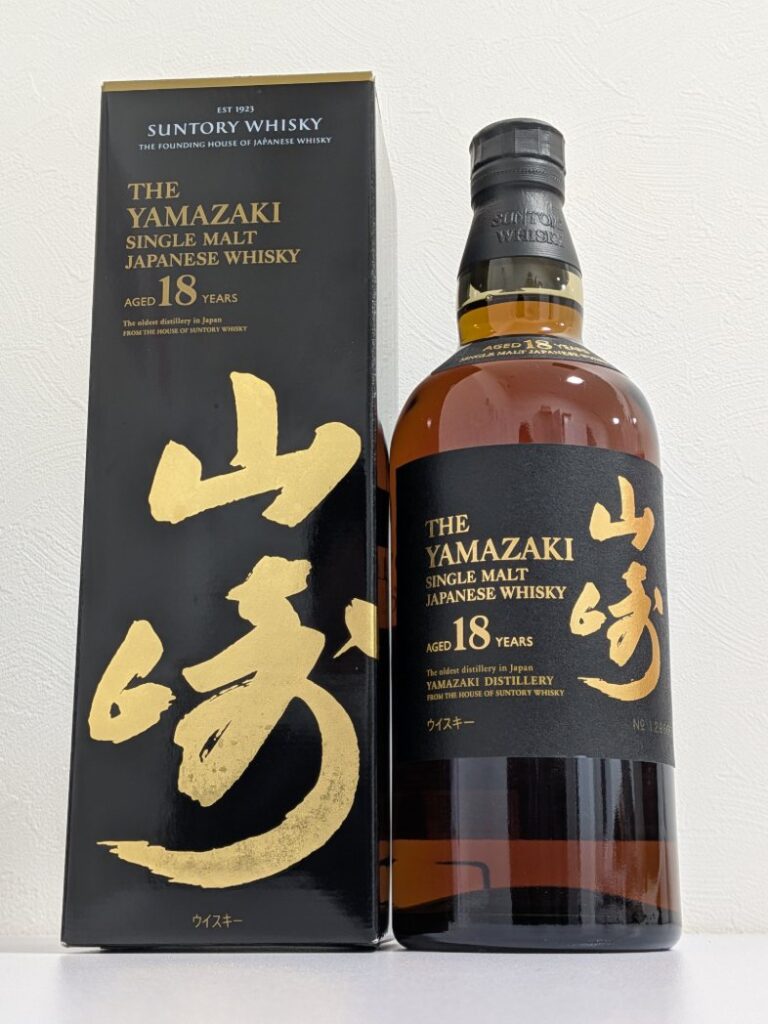 山崎　ウイスキー