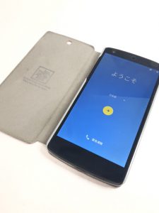 逗子,葉山,買取,携帯,iPhone,売