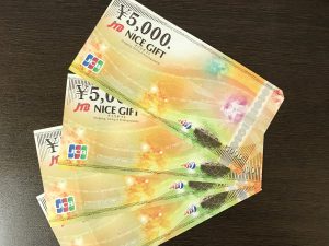 逗子市付近にお住まいの方、必見です！ 出張買取はお客様負担０円です。 査定だけでも大歓迎！ 全国百貨店共通商品券・高島屋・三越・伊勢丹・西武百貨店・びゅう・ニコス・ＪＣＢ・ＶＪＡ・JTB・ナイストリップ・図書券などの金券 また、ＡＮＡ・ＪＡＬ・ＪＲ東日本、西日本、東海・京急・東急などの株主優待券なども買取強化対象！！ テレホンカード・図書カード・クオカード・収入印紙・ビール券などなど！