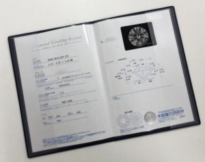 買取,ダイヤ鑑定書,逗子