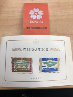 買取,切手,逗子