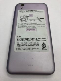 スマートフォン,買取,逗子