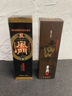 買取，日本酒，逗子